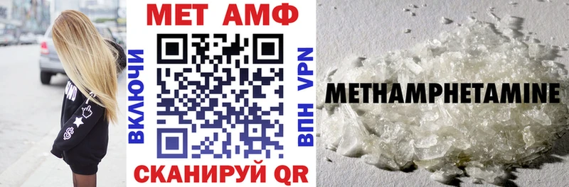 АМФ VHQ  продажа наркотиков  Коломна 