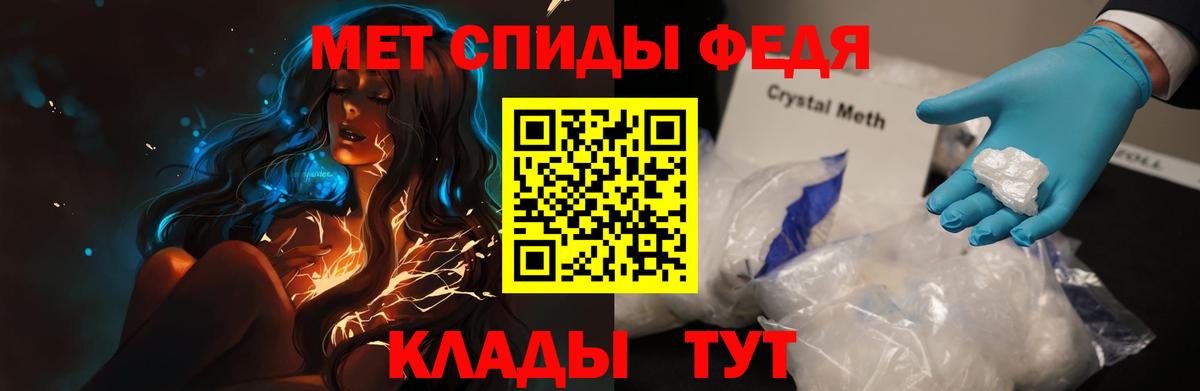 Амфетамин Розовый Коломна