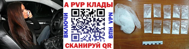 Alpha PVP Соль  blacksprut онион  Коломна 