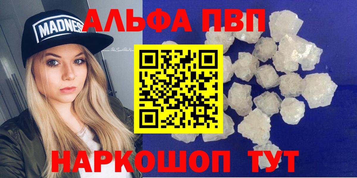 Альфа ПВП СК КРИС Коломна