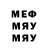 Мефедрон VHQ Jacob Santoyo