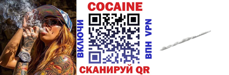 КОКАИН FishScale  Коломна 