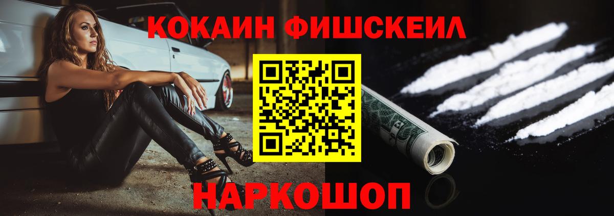 Кокаин Эквадор Коломна