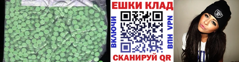 ЭКСТАЗИ Punisher  Коломна 