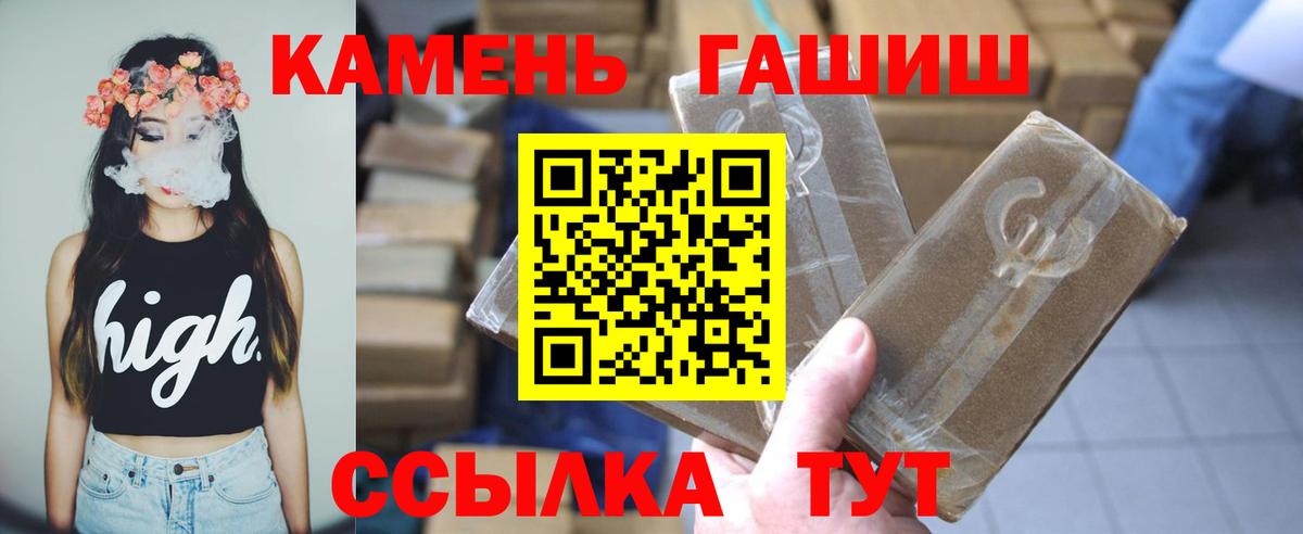 ГАШ гарик Коломна