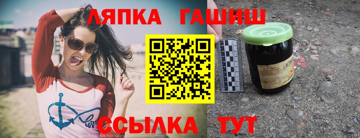 ГАШИШ Cannabis  Коломна 