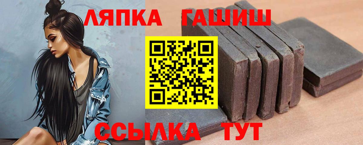 ГАШИШ убойный Коломна