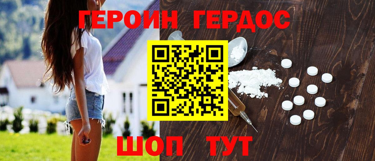 Экстази  Меф МЯУ МЯУ   Кокаин  A PVP СК кристаллы  Коломна  Меф кристаллы  ГАШ  Лсд 25  АМФЕТАМИН   Канабис 