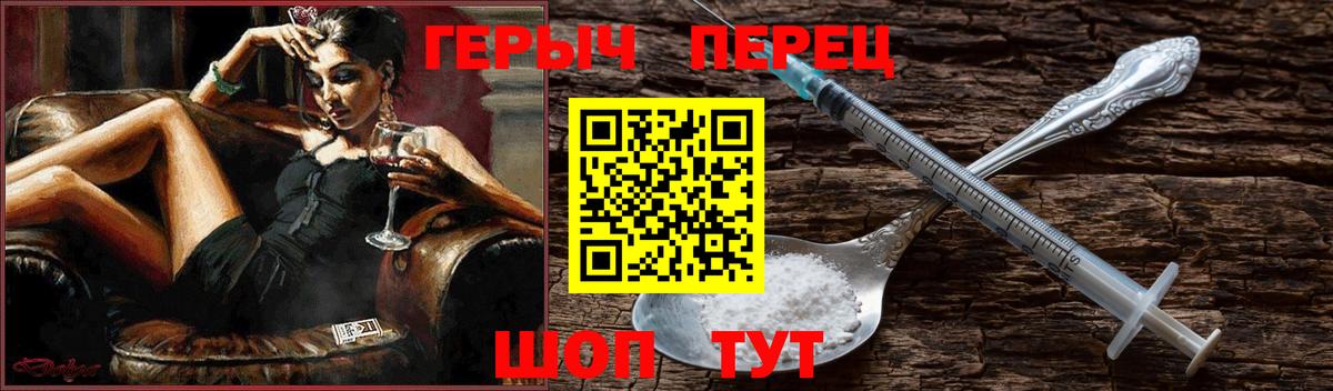 Героин Афган Коломна