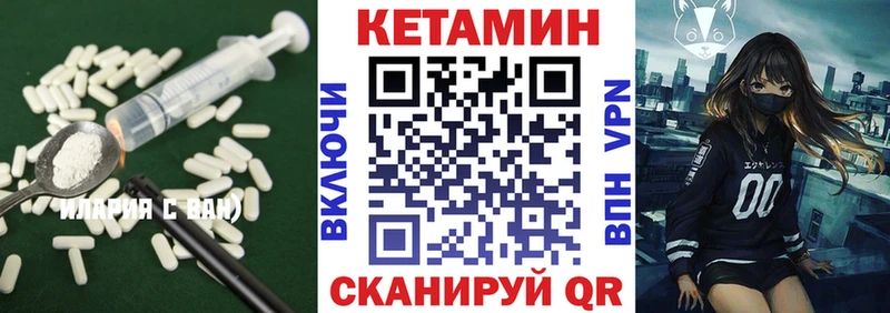 КЕТАМИН ketamine  кракен ТОР  Коломна 