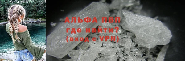 бутик Надым