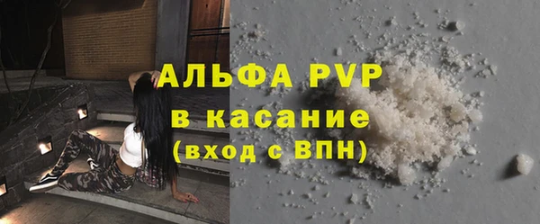 бутик Надым