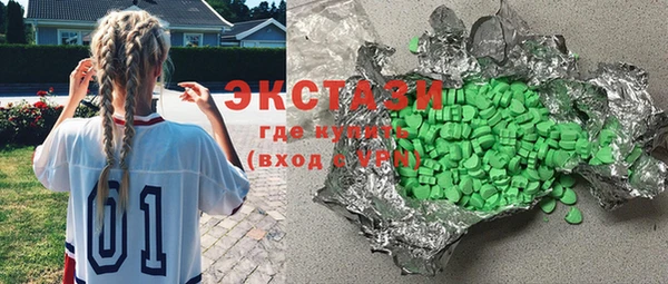 кокаин VHQ Березники