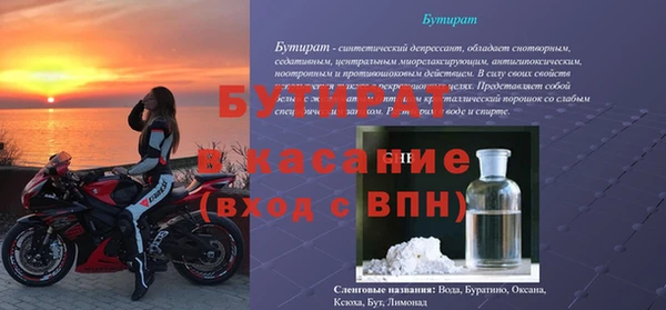 прущий лед Наволоки