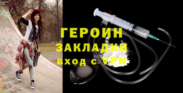 бутик Надым
