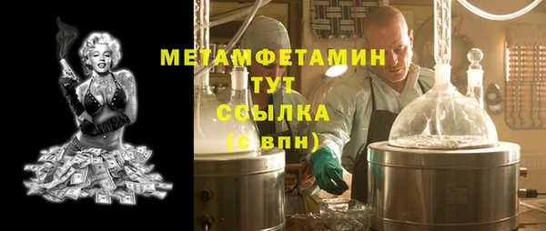 бутик Надым