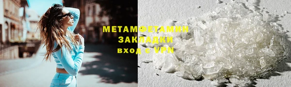 прущий лед Наволоки