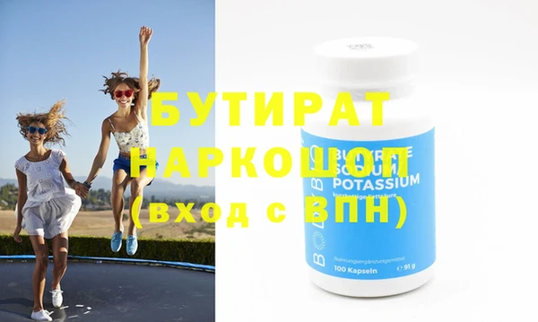 бутик Надым