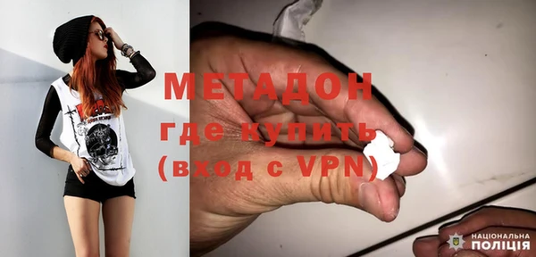 гашиш Волгодонск
