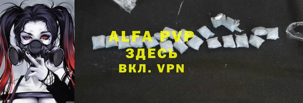 бутик Надым
