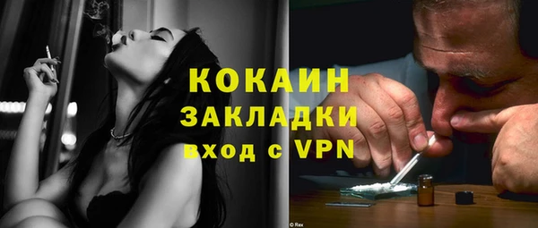 бутик Надым
