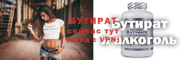 бутик Надым