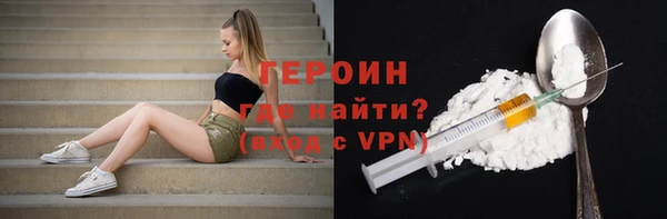 меф VHQ Бугульма