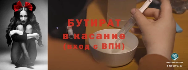 винт Навашино
