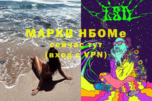 винт Навашино