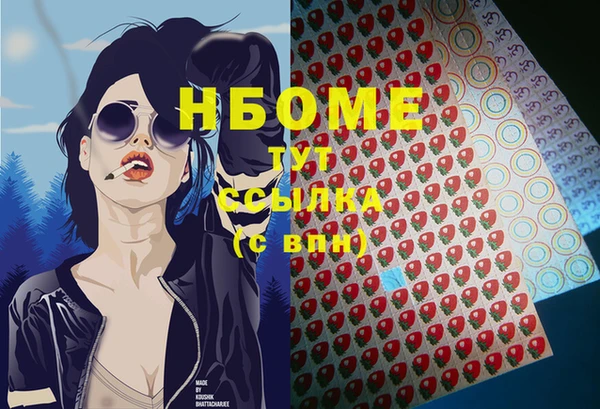 винт Навашино