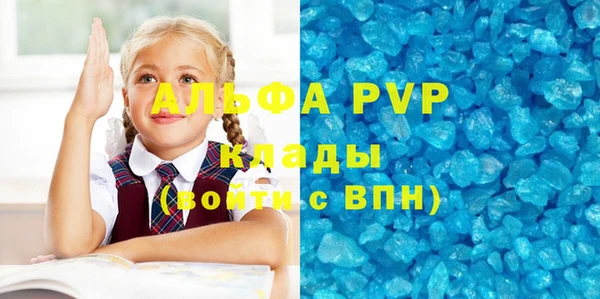бутик Надым