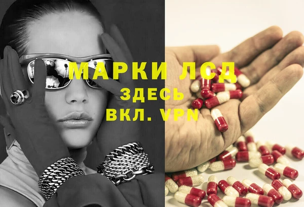 прущий лед Наволоки
