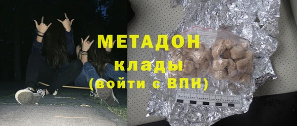 бутик Надым