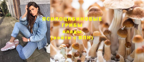 кокаин Уссурийск