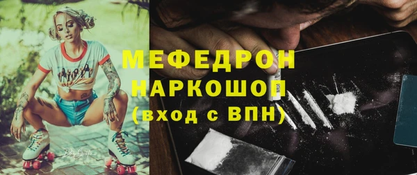 прущий лед Наволоки