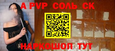 героин Азнакаево