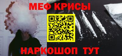 COCAINE Гусь-Хрустальный
