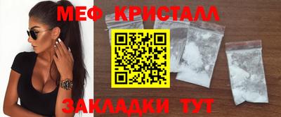 винт Гусиноозёрск