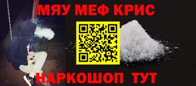 COCAINE Гусь-Хрустальный
