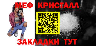 винт Гусиноозёрск
