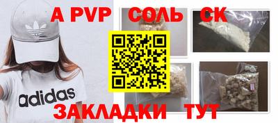 COCAINE Гусь-Хрустальный