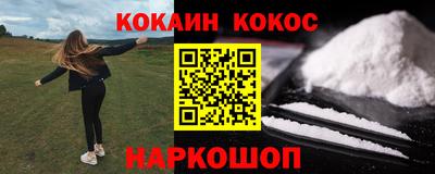 прущие грибы Гусев