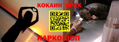 винт Гусиноозёрск