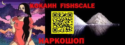 COCAINE Гусь-Хрустальный