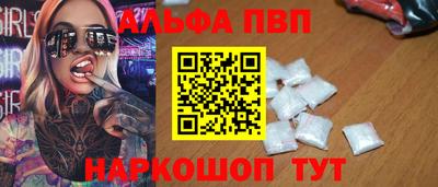 спайс Абакан