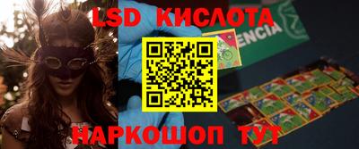 спайс Абакан