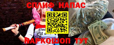 винт Гусиноозёрск
