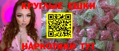 прущие грибы Жуковский