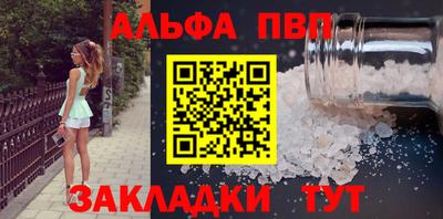винт Гусиноозёрск