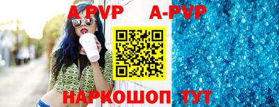 винт Гусиноозёрск